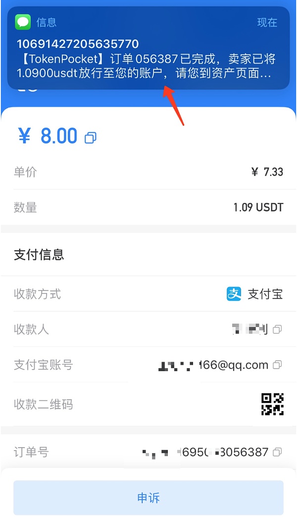 包含tp钱包不能交易了怎么办的词条