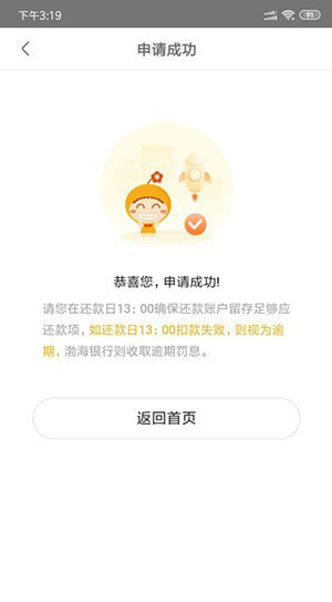 么么钱包是不是倒闭了,怎么借不了了