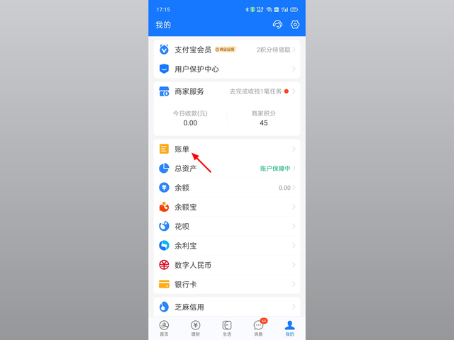 苹果手机下不了app怎么办一直是未完成付款怎么办