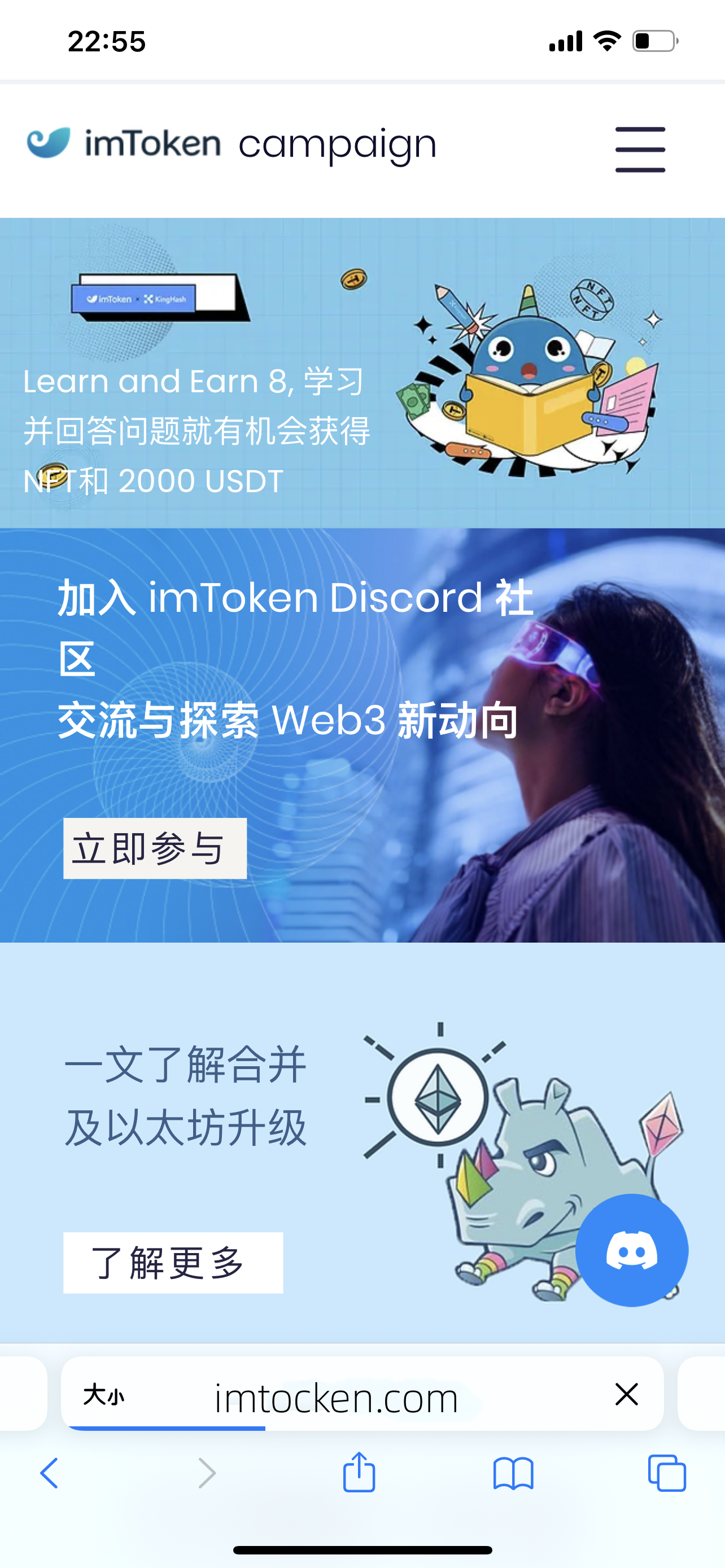 安卓怎么下载海外版tiktok
