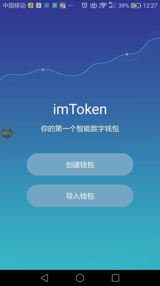 imtoken怎么看收到了资产
