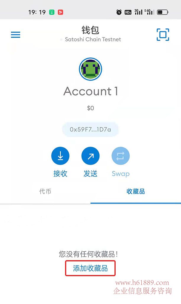 小狐狸钱包显示错误怎么办啊