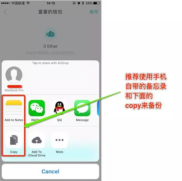 imtoken苹果ios官网下载