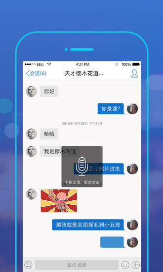 im钱包1.0版下载