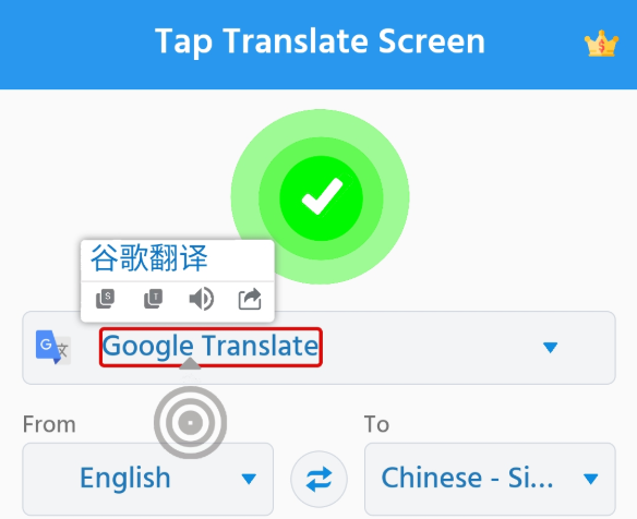 tap下载