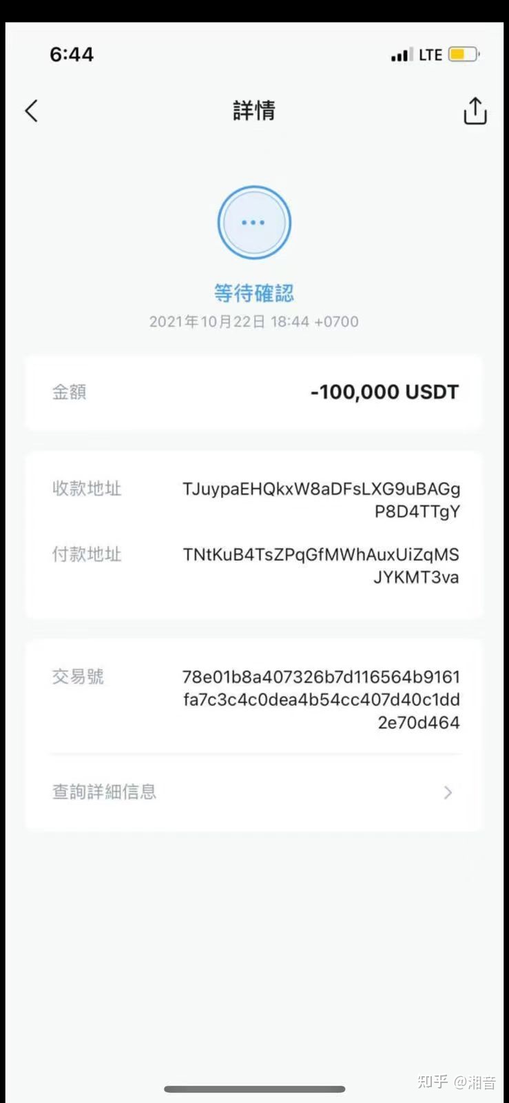 关于怎么从imtoken钱包转到bitz的信息