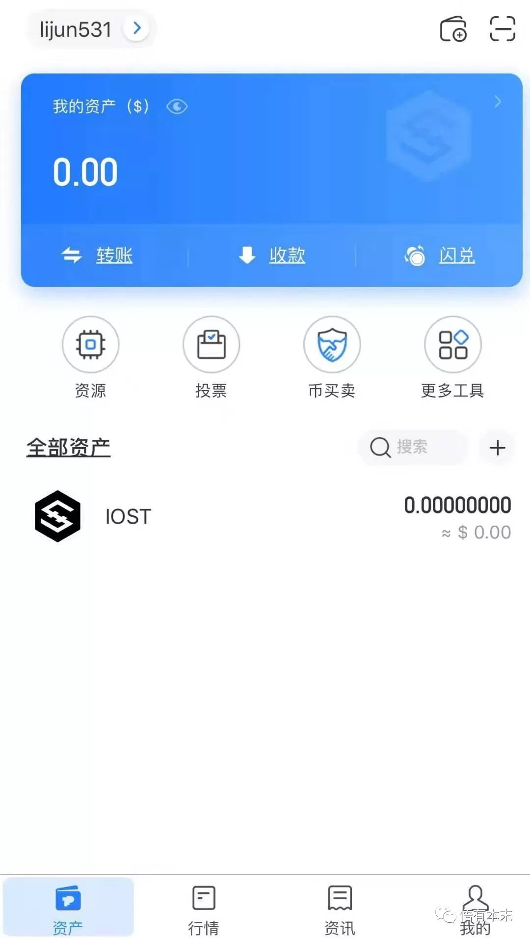 关于tokenpocket钱包怎么注册的信息