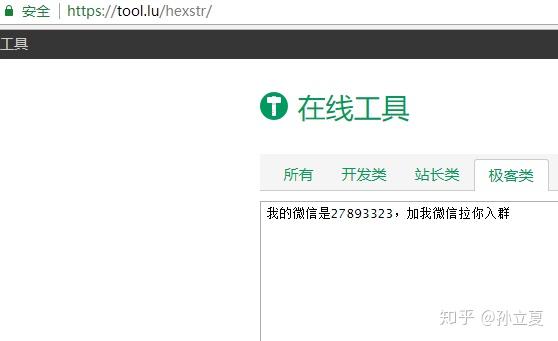 imtokeneth不足