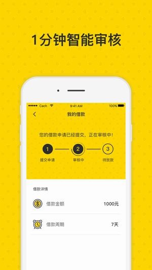 极速钱包还款客服电话号码