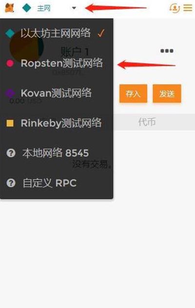 小狐狸钱包怎么取消授权登录