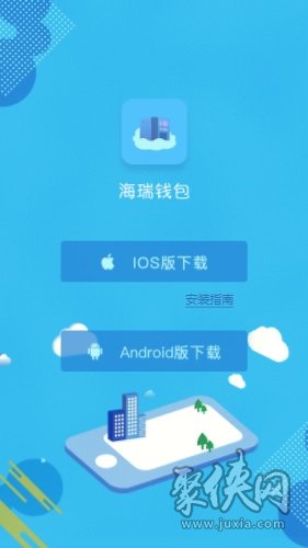 k豆钱包怎么下载