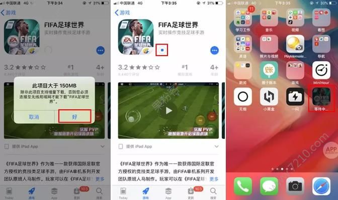 ios专门下破解app