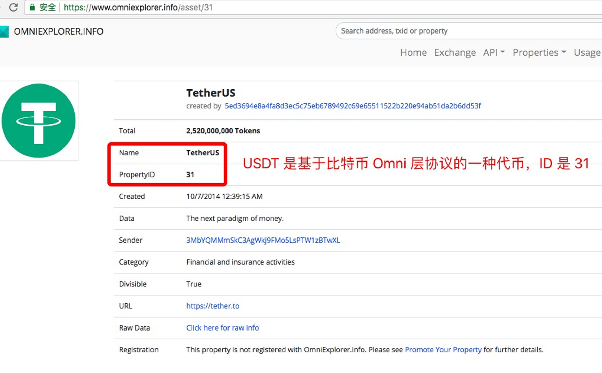 可以收usdt的钱包