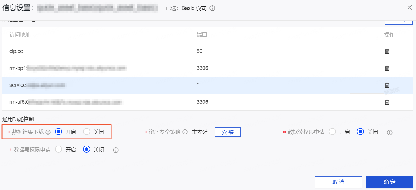苹果手机显示无法下载项目