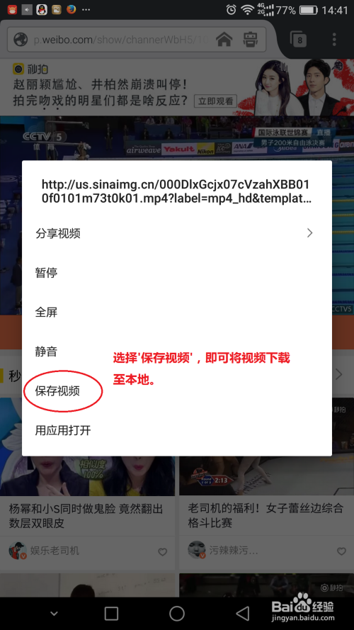 苹果手机显示无法下载项目