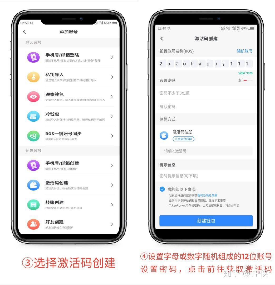 tp钱包没有网络能用吗安全吗知乎文章怎么写