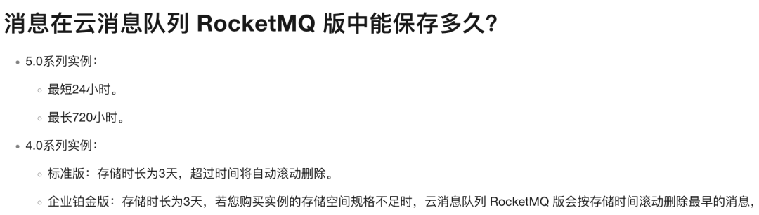 包含MSG钱包绑定的词条