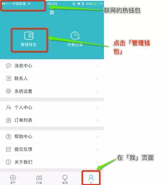 imtoken钱包互转需要手续费吗