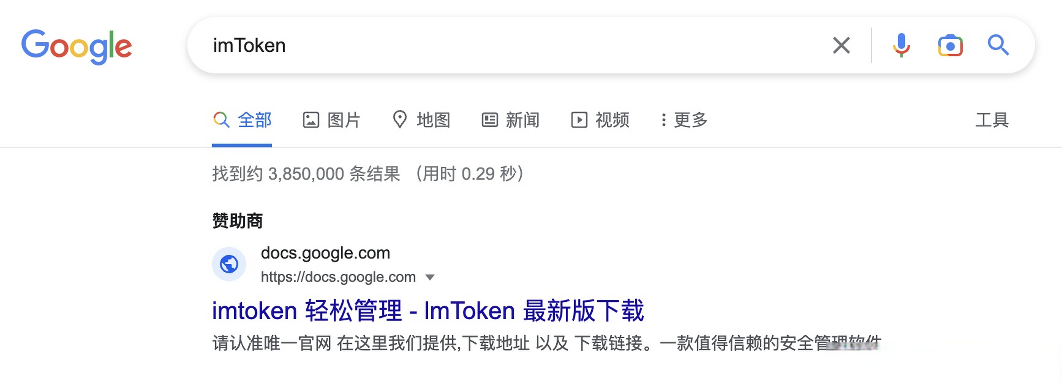 imtoken打不开网页