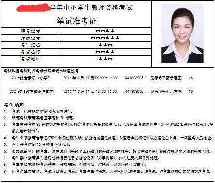 苹果手机下载不了准考证怎么回事