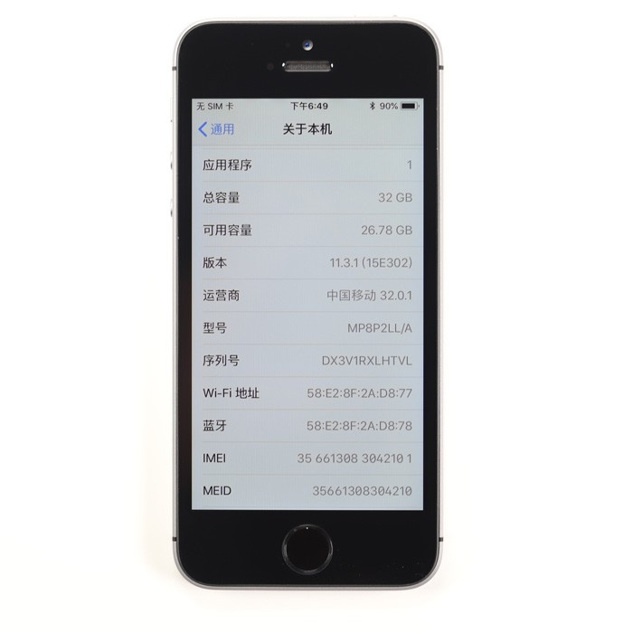 苹果手机的im功能是什么功能