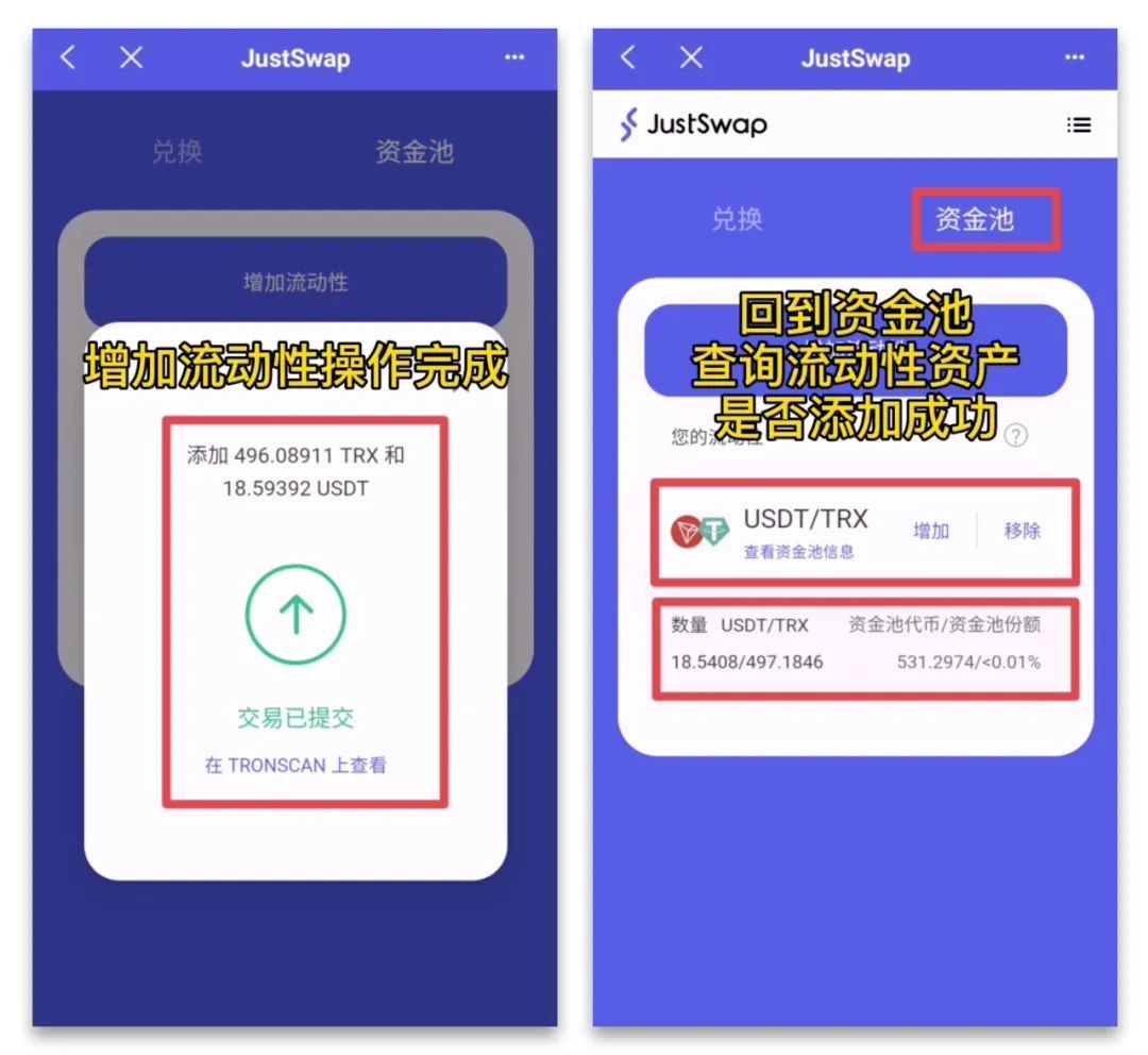 关于tp钱包如何弄到少量ht币的信息