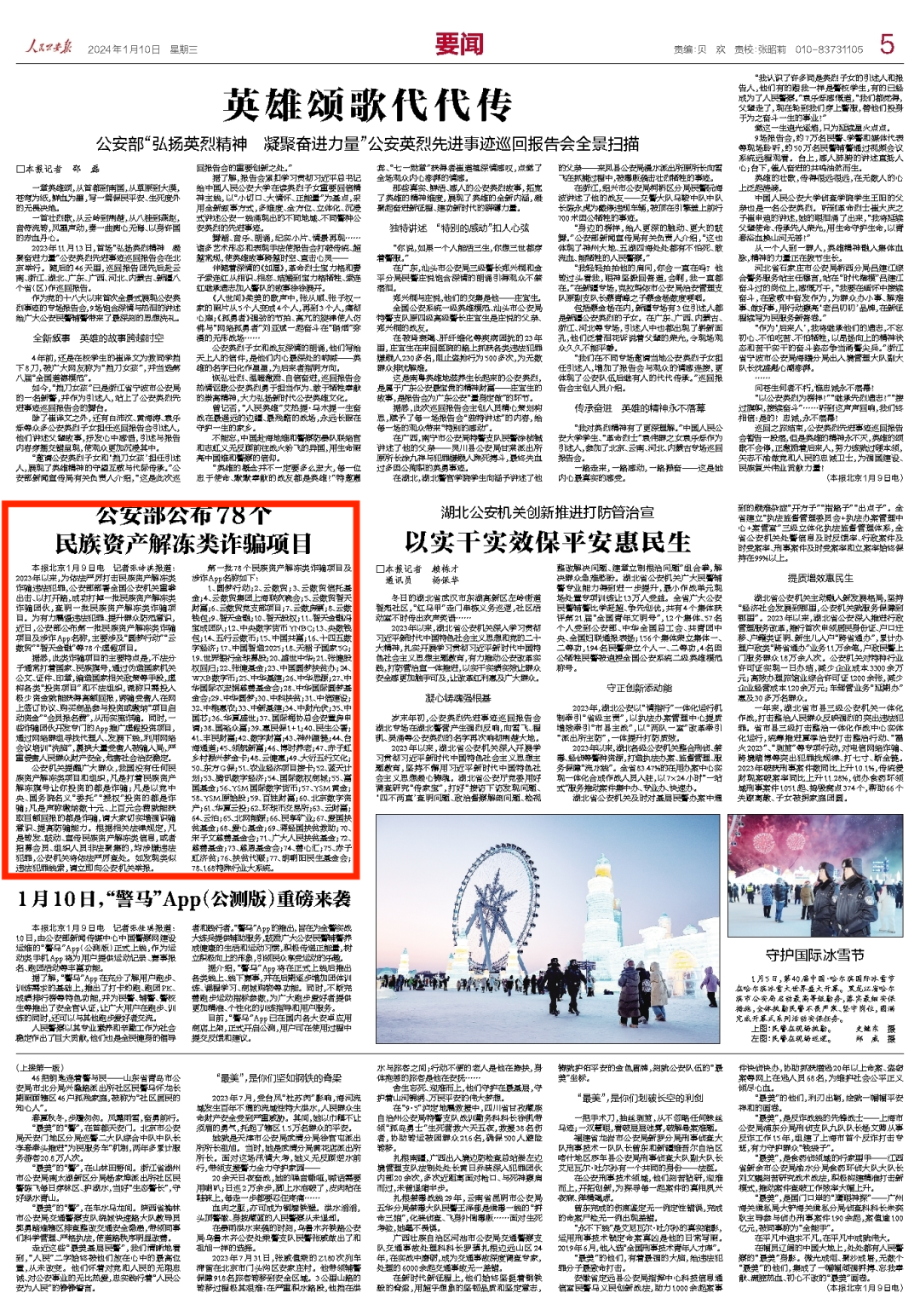 央数钱包aPP