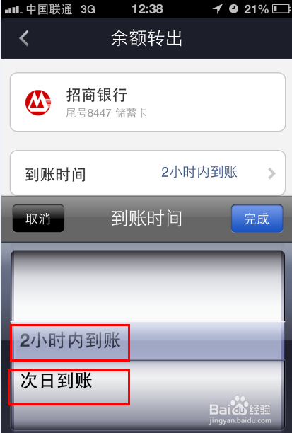 tokenpocket电脑版下载