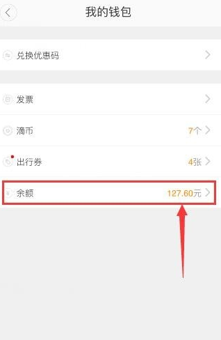 tokenpocket电脑版下载