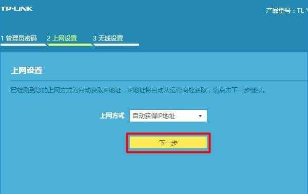 tp钱包电脑端下载