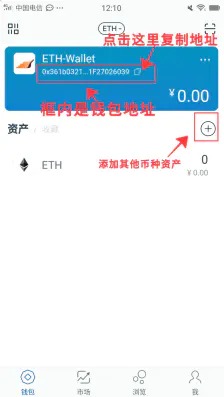 imtoken钱包支付密码忘记
