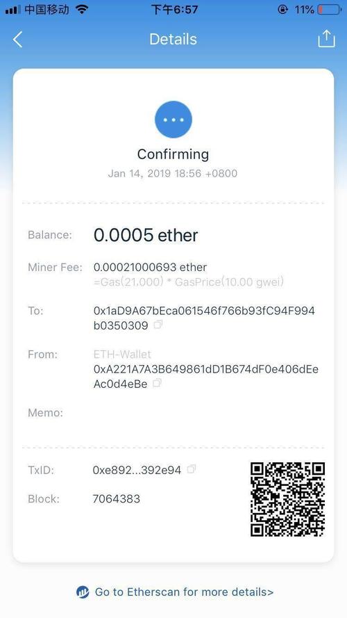 关于im钱包里面的钱被别人转出怎么办的信息