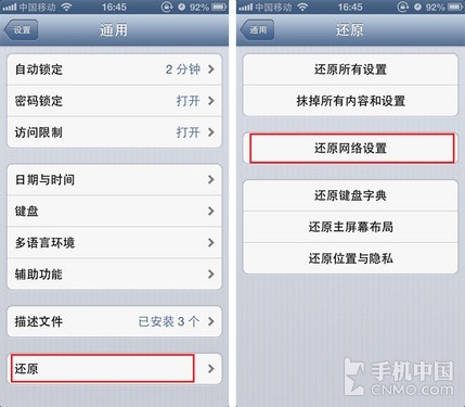 苹果手机无法下载app是什么原因一直转