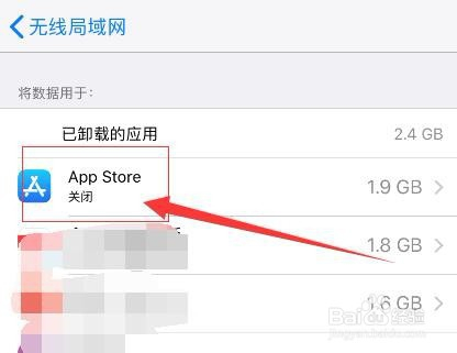 苹果手机无法下载app是什么原因一直转