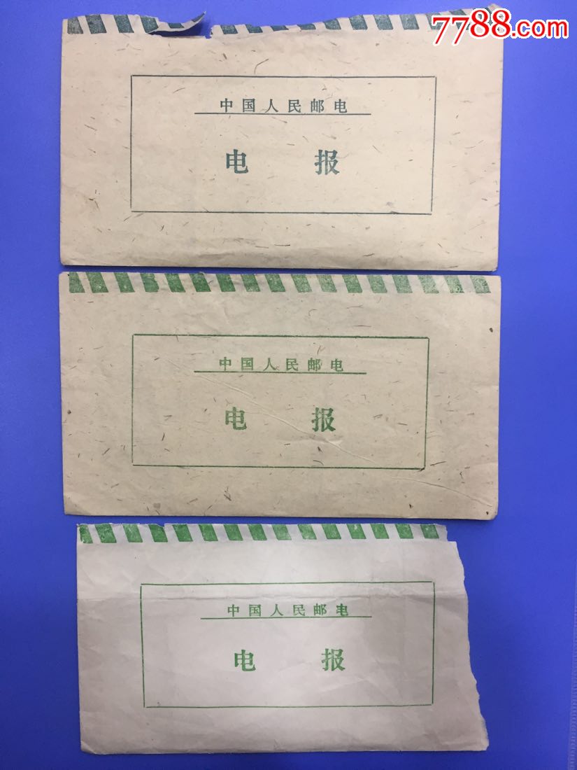 电报在哪里下的简单介绍