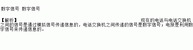 电报是怎么传递信号的视频呢