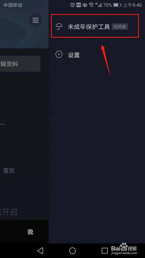 苹果手机不可以下载抖音极速版吗