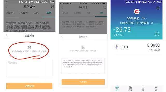 imtoken钱包看不到资产