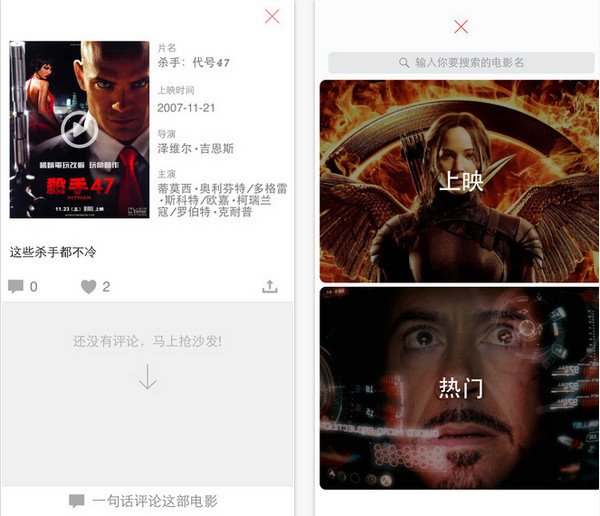 iPhone下载视频到本地