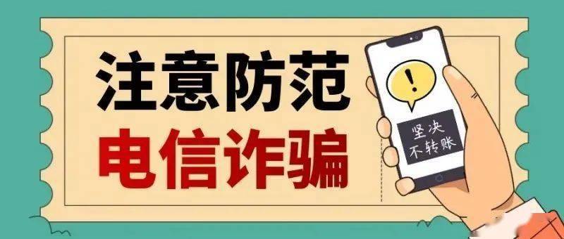有转账记录能把钱追回来吗