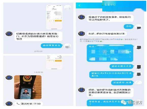有转账记录能把钱追回来吗