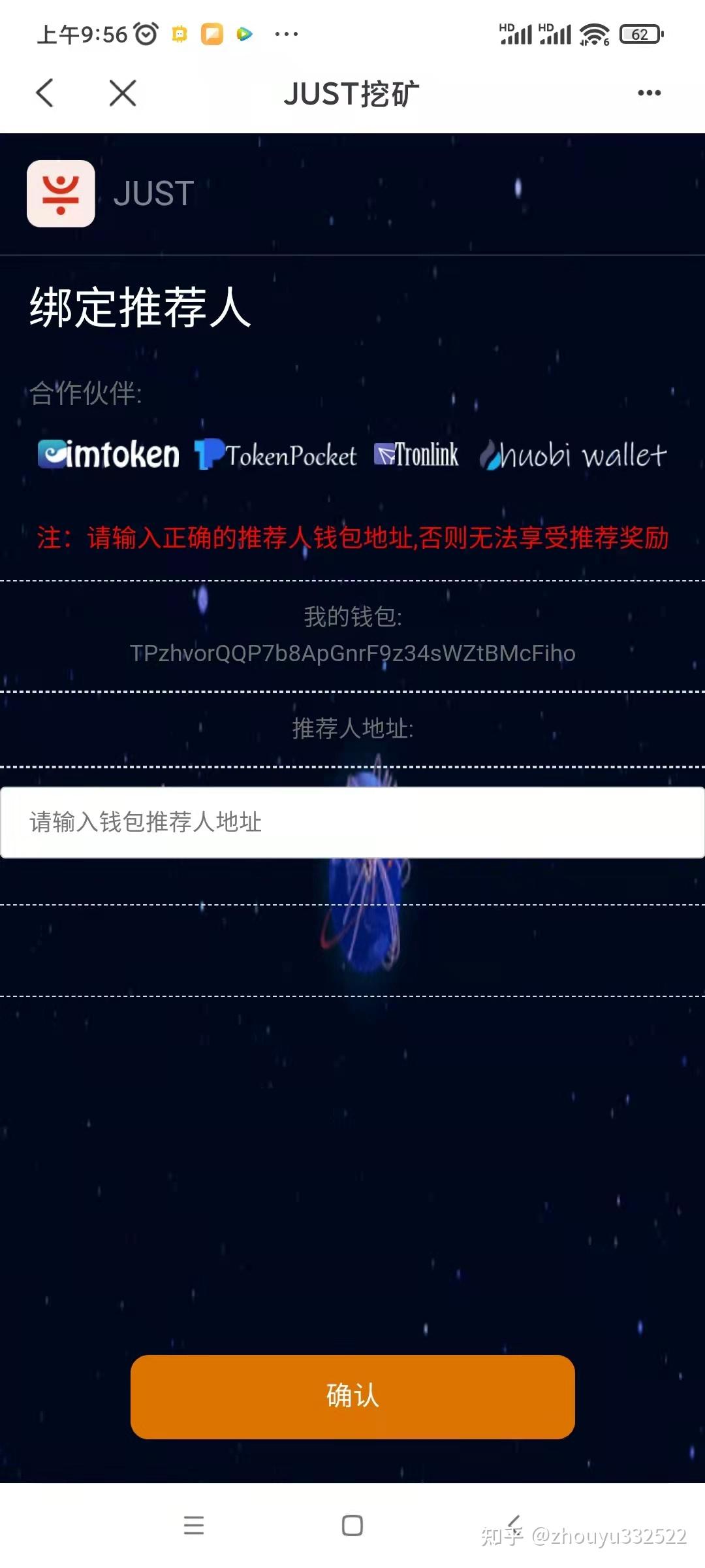 tp钱包被盗怎么报警