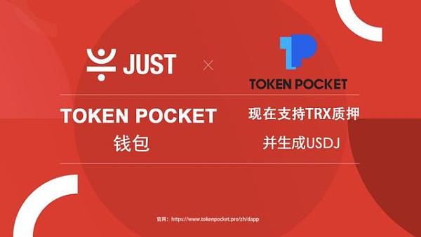 包含tokenpocket钱包官网安卓的词条