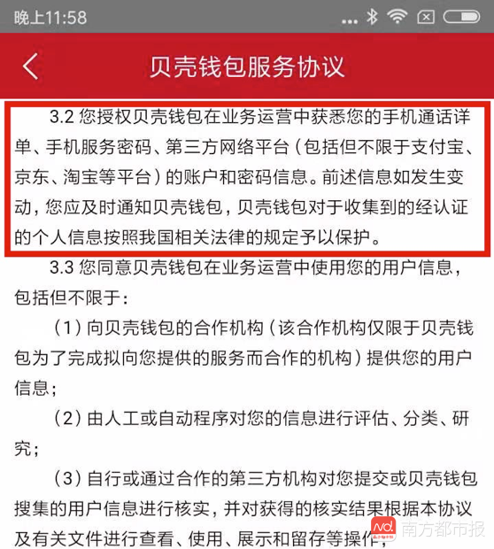 狐小狸钱包app官方正版