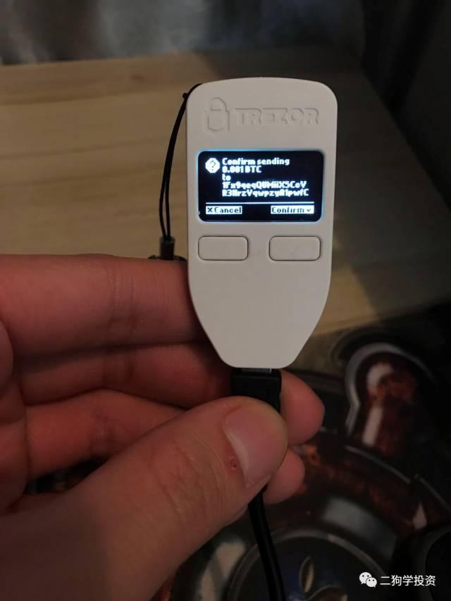 trezor钱包app