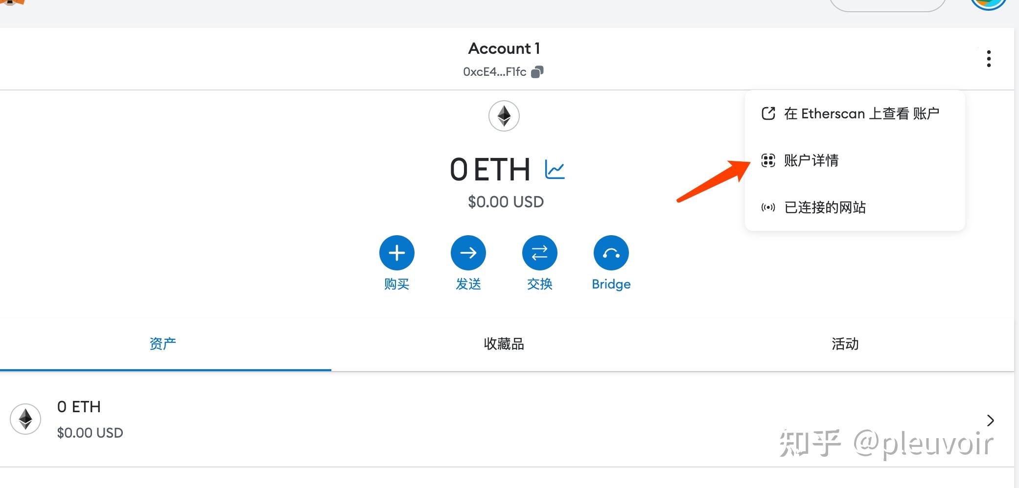 小狐狸钱包怎么设置中文