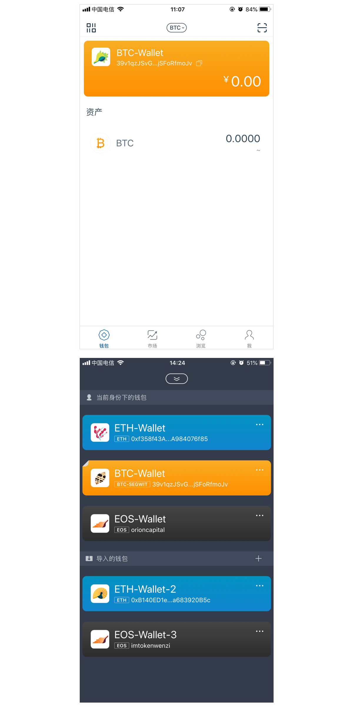 imtoken钱包安装步骤