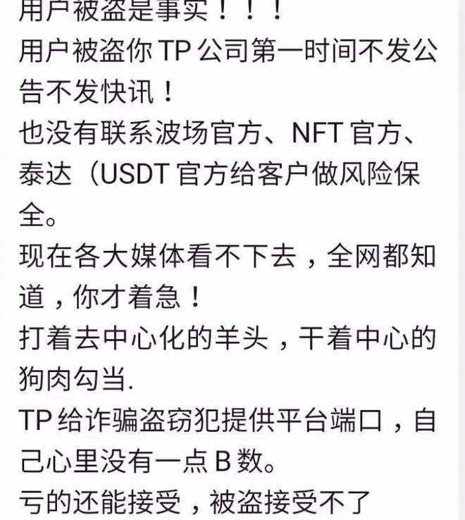 tp钱包转账记录删除了能恢复吗