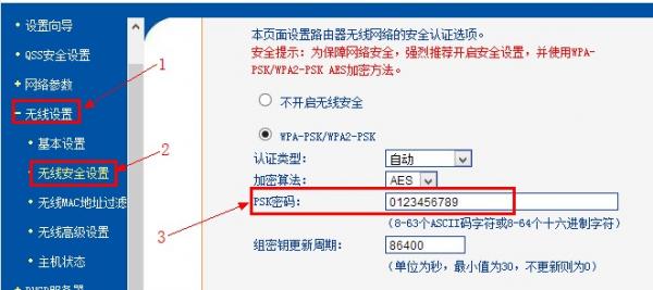 tp钱包密码忘了可以用邮箱找回吗的简单介绍