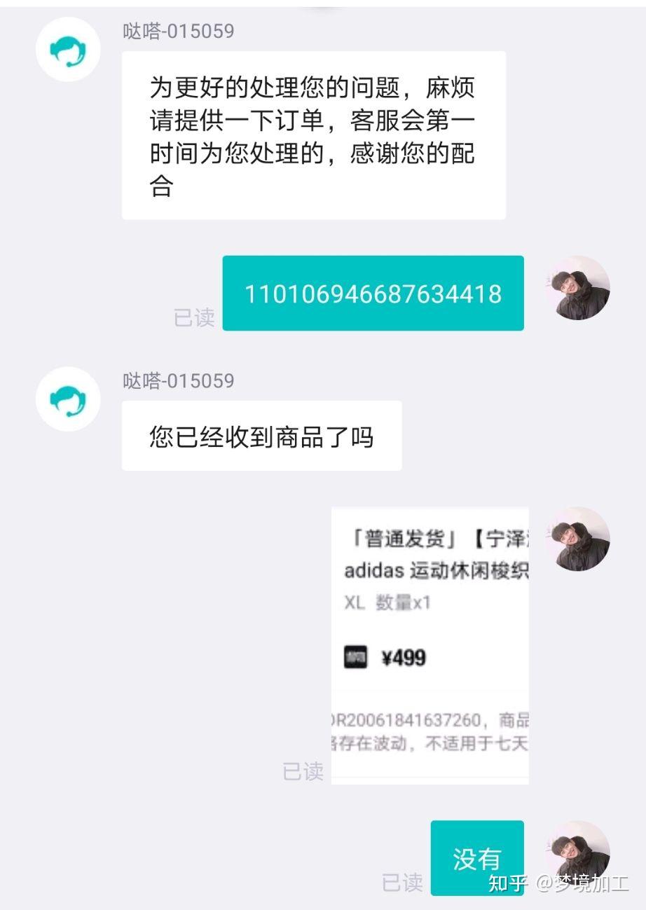 苹果手机下载不了得物软件怎么回事的简单介绍